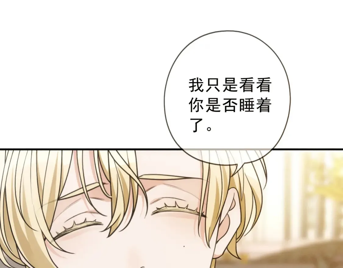 04 我需要你 第89页