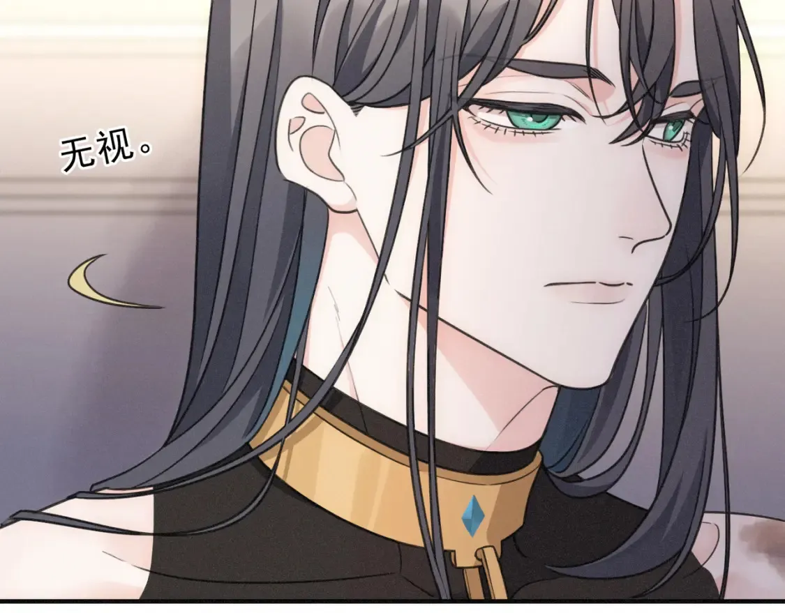 04 我需要你 第91页