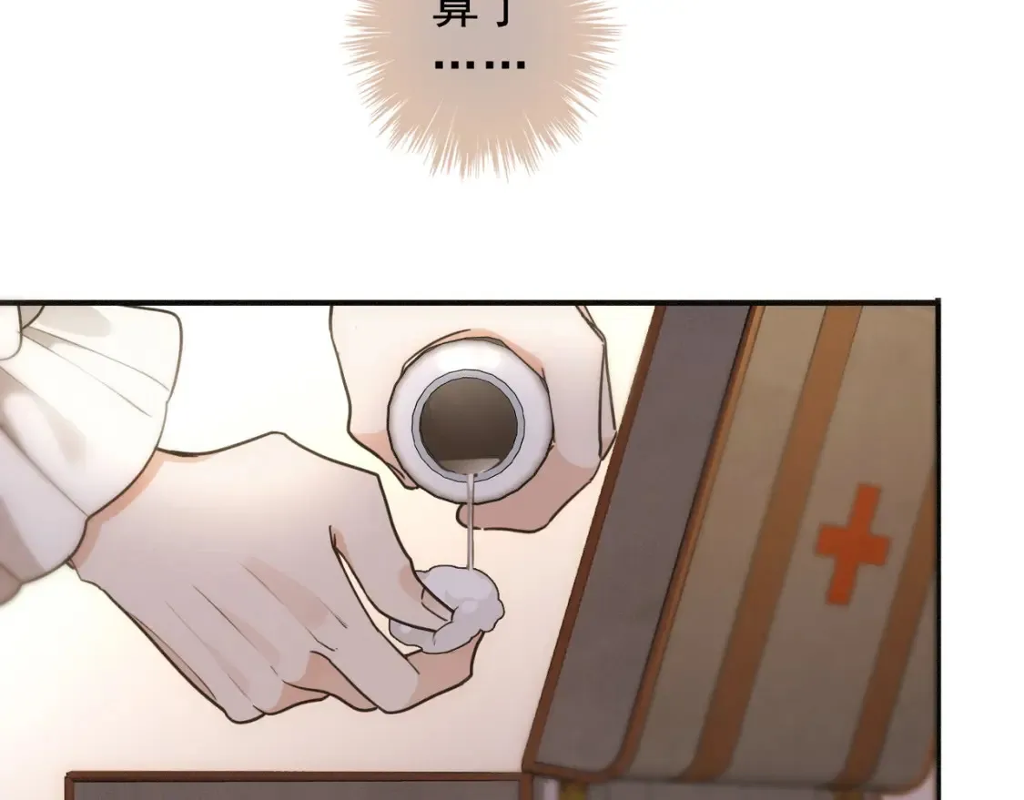 04 我需要你 第94页