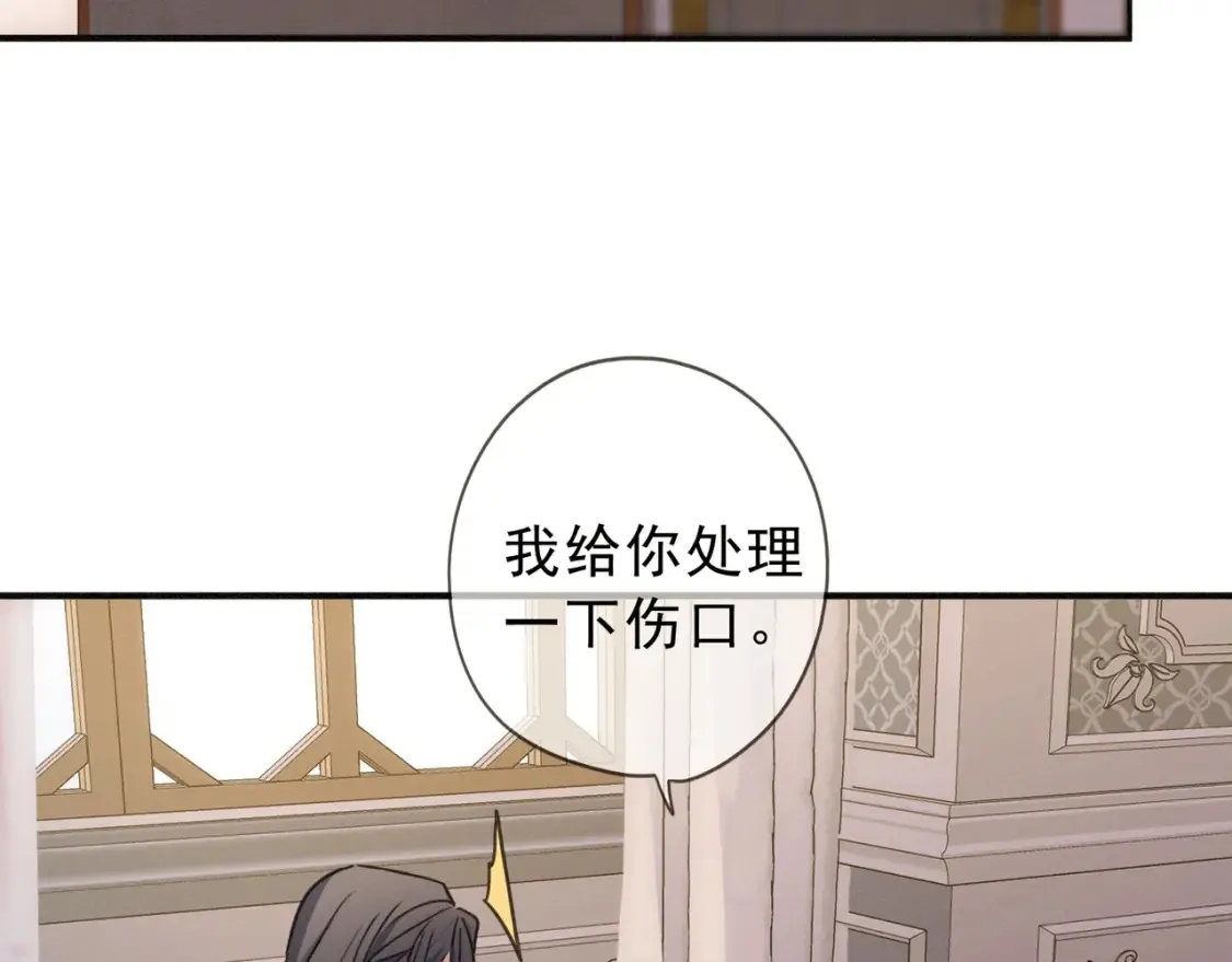 04 我需要你 第95页