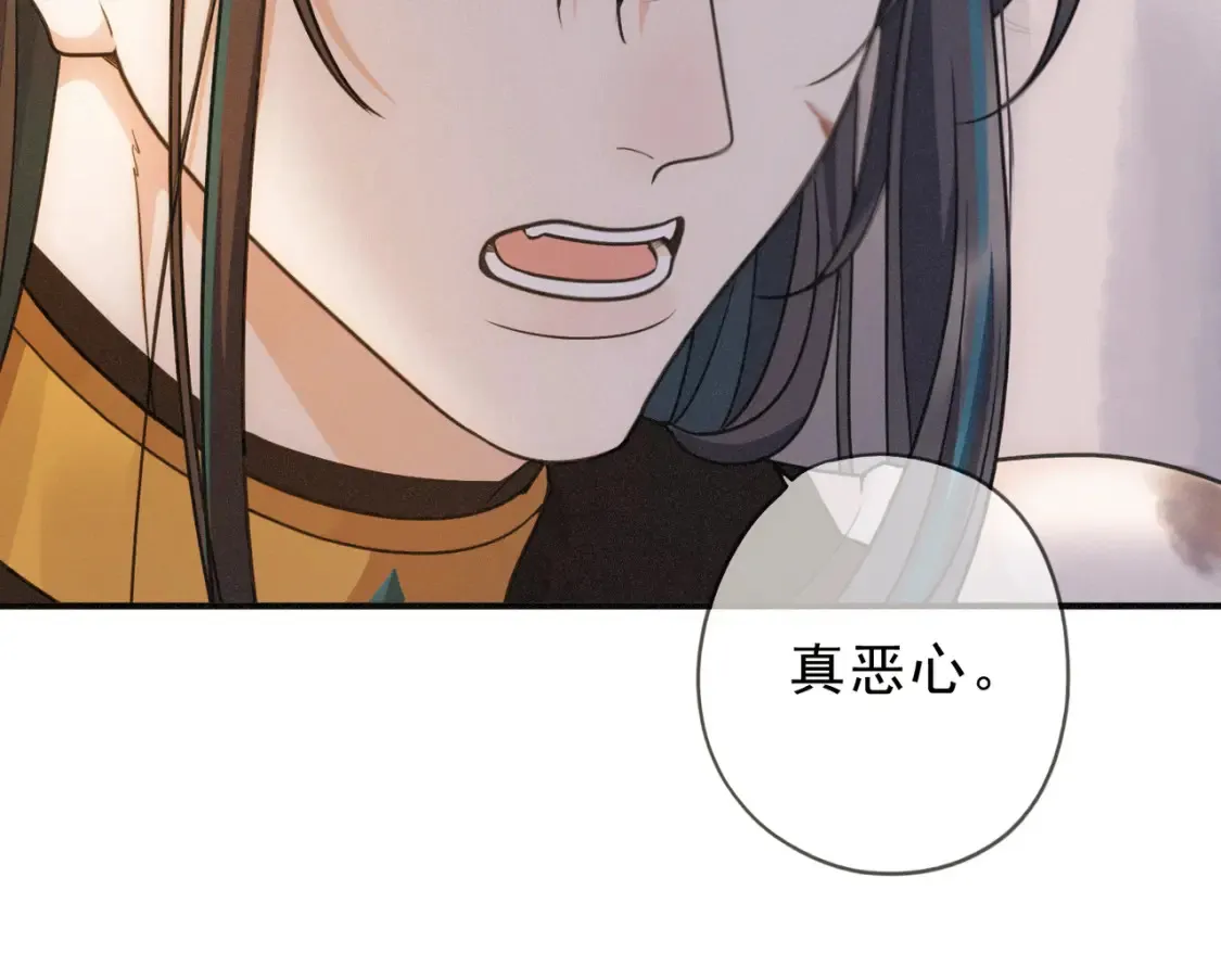 04 我需要你 第100页