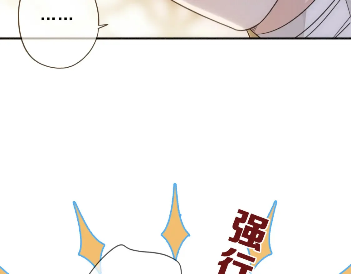 04 我需要你 第102页