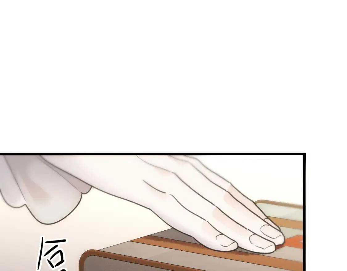 04 我需要你 第110页