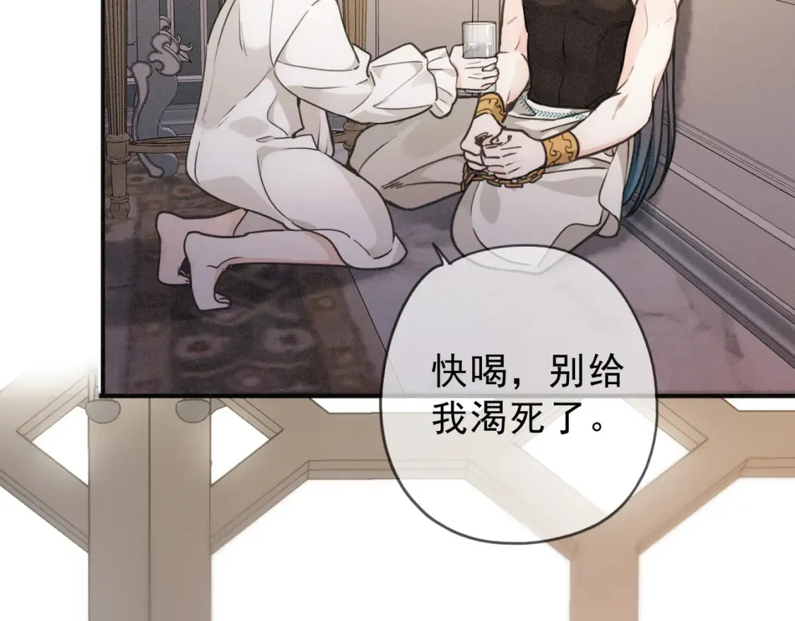 04 我需要你 第114页
