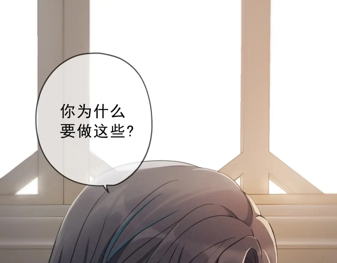 04 我需要你 第115页
