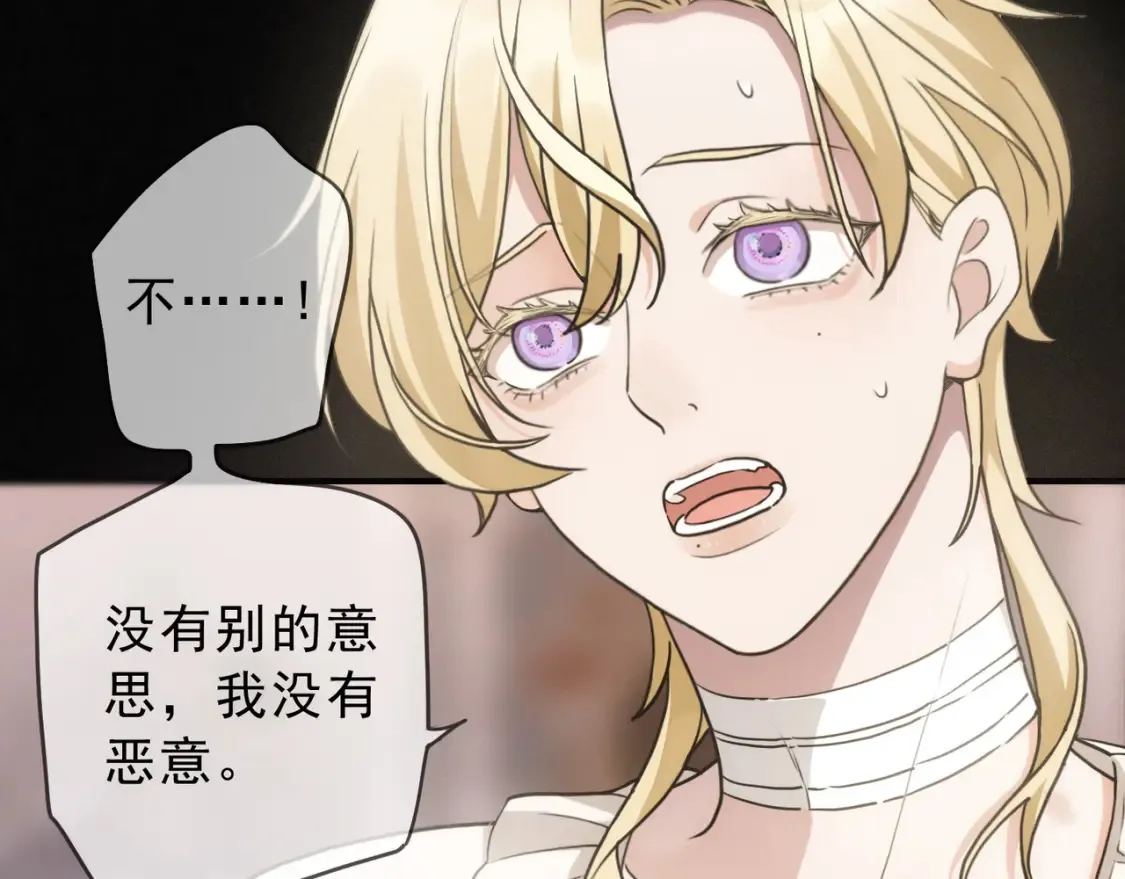04 我需要你 第118页