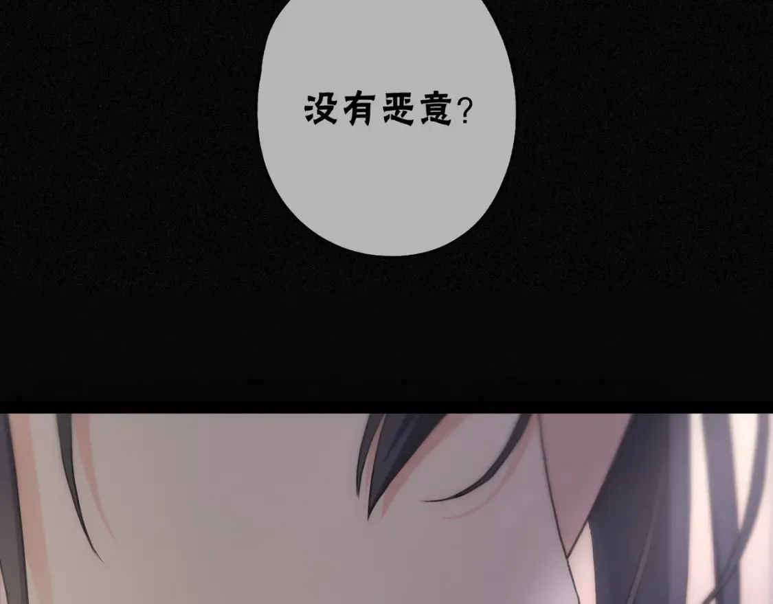 04 我需要你 第120页