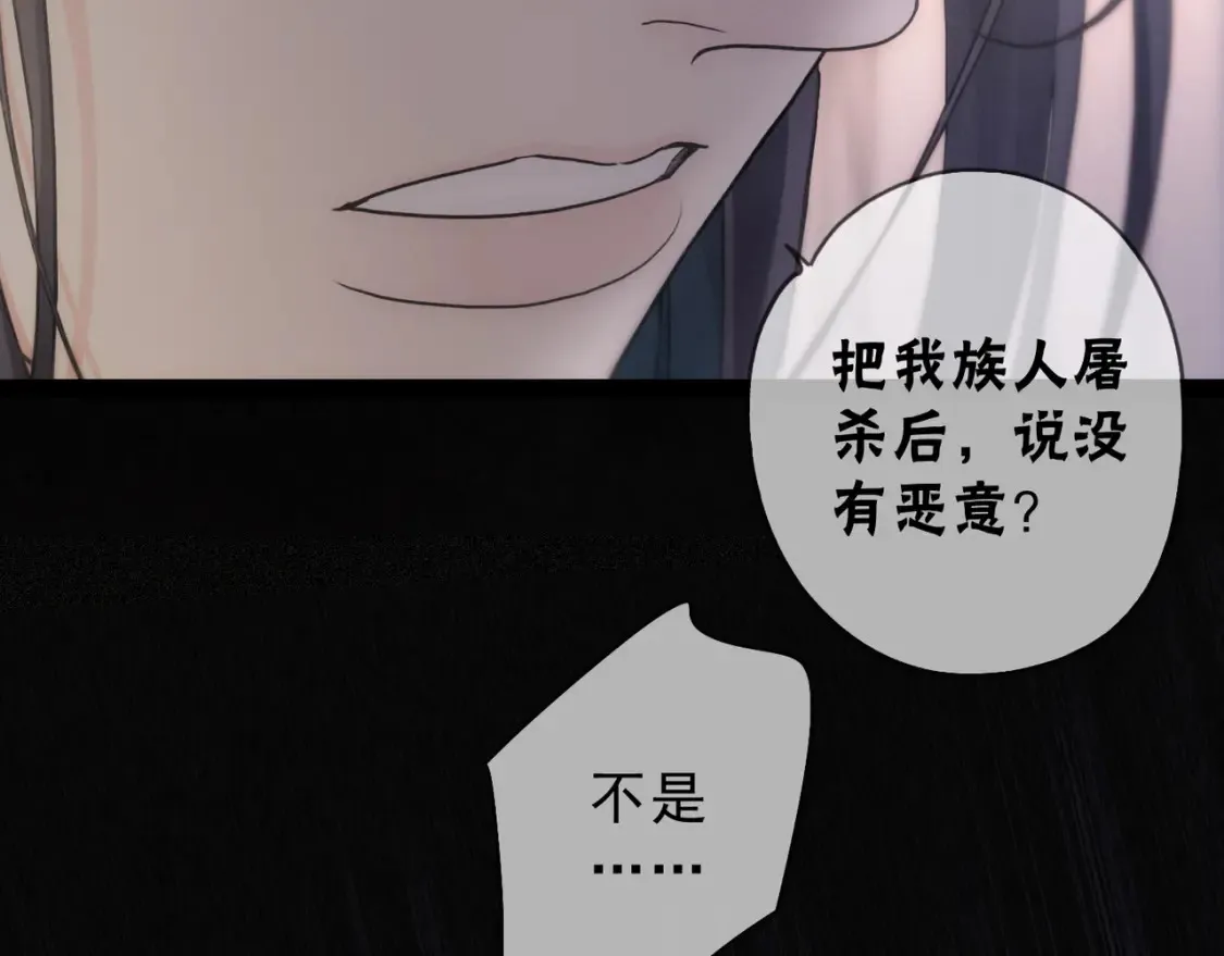 04 我需要你 第121页