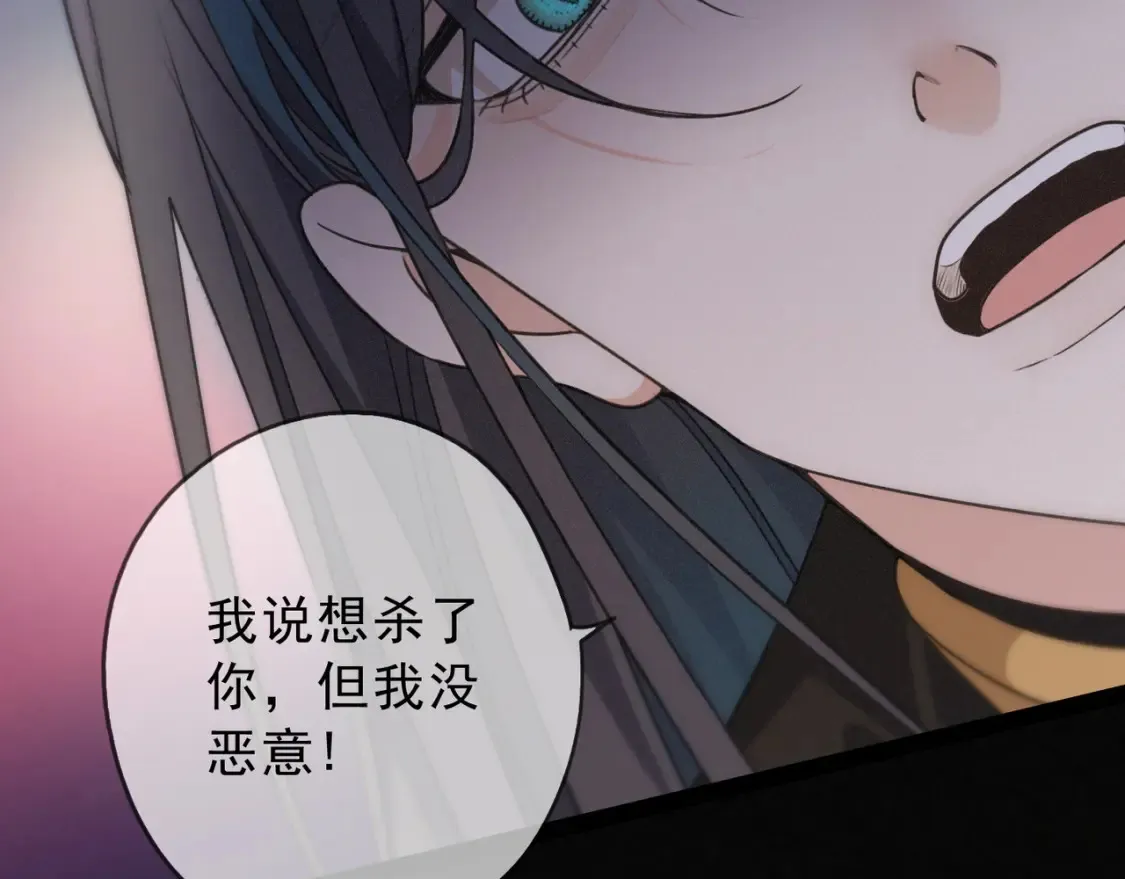 04 我需要你 第127页