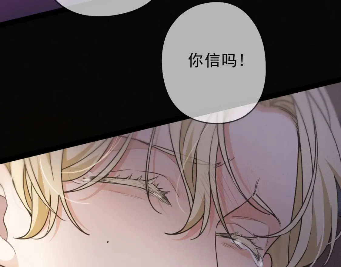 04 我需要你 第128页