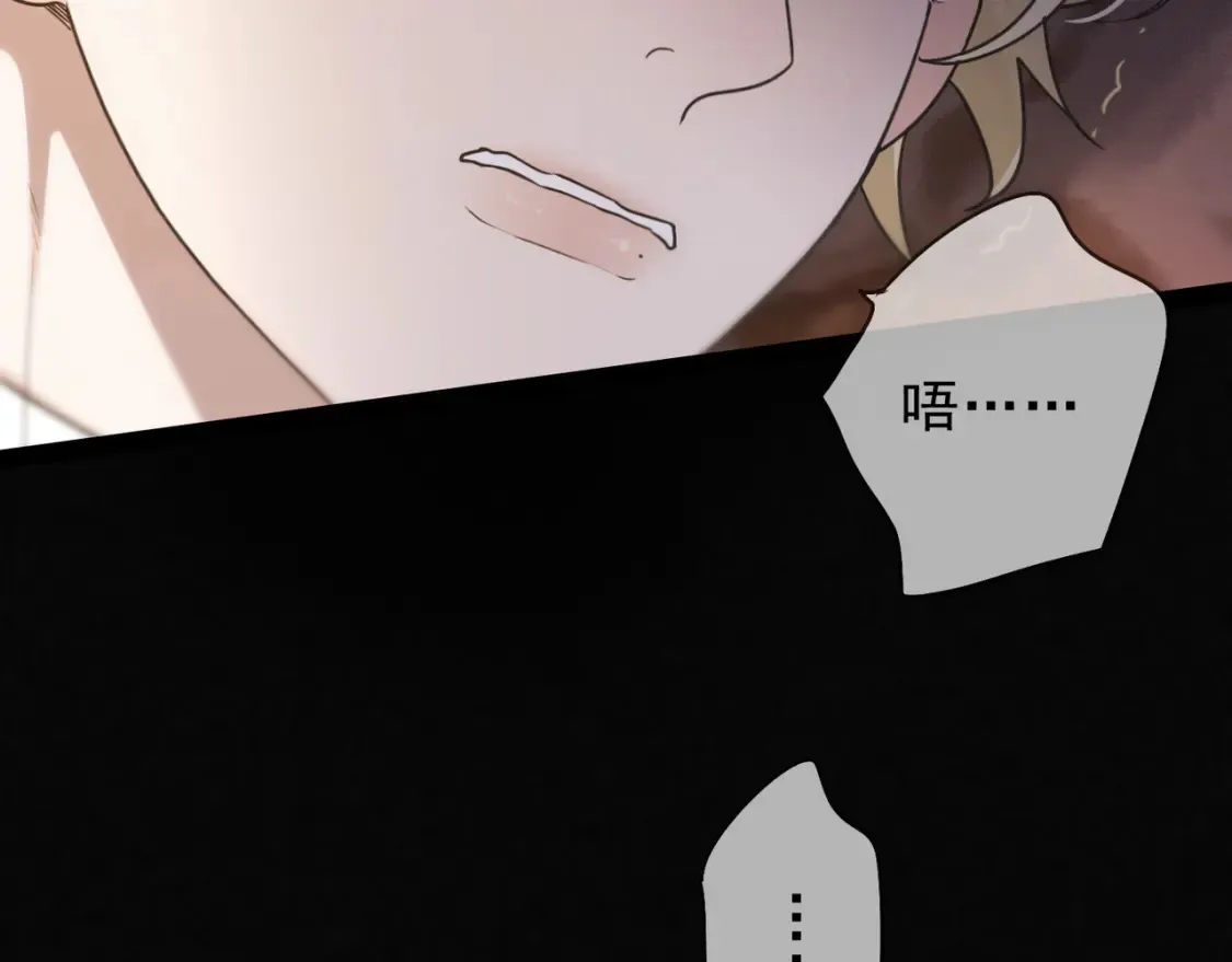 04 我需要你 第129页