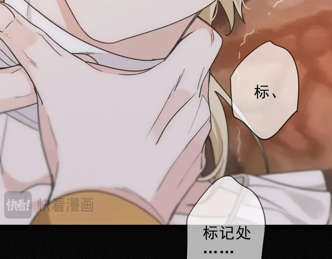 04 我需要你 第131页
