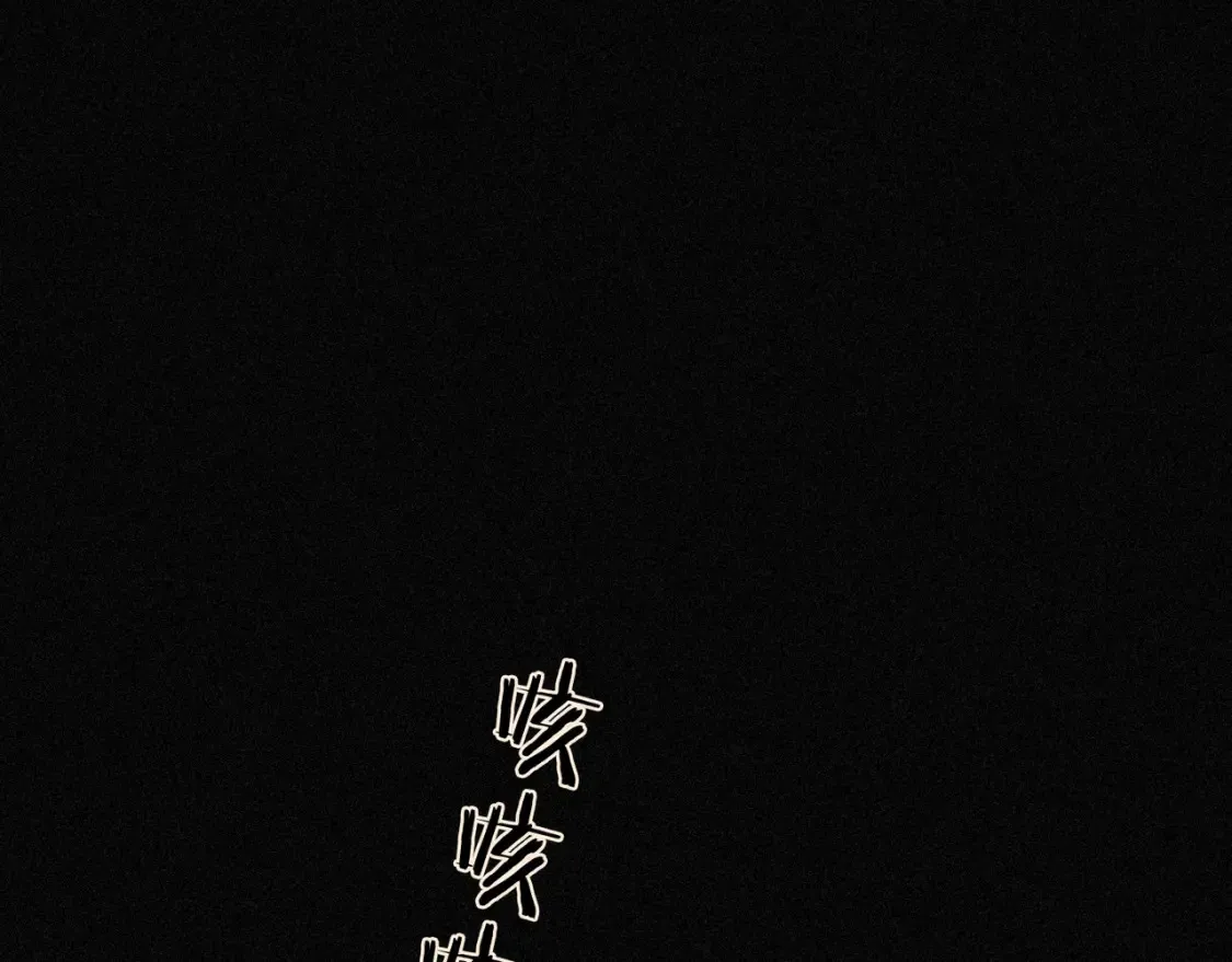 04 我需要你 第136页
