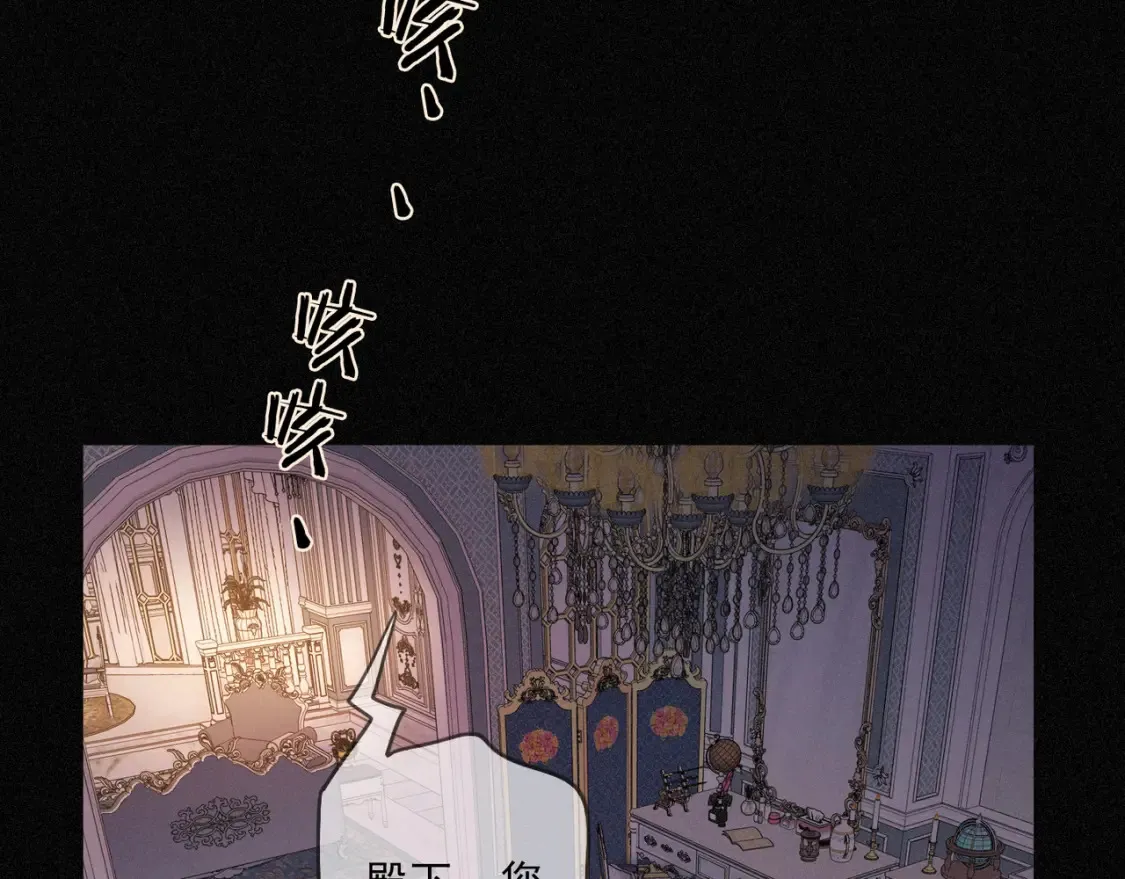 04 我需要你 第137页
