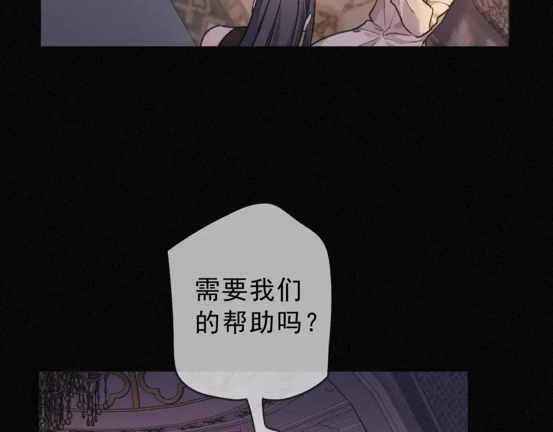 04 我需要你 第139页