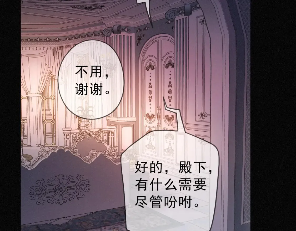 04 我需要你 第140页