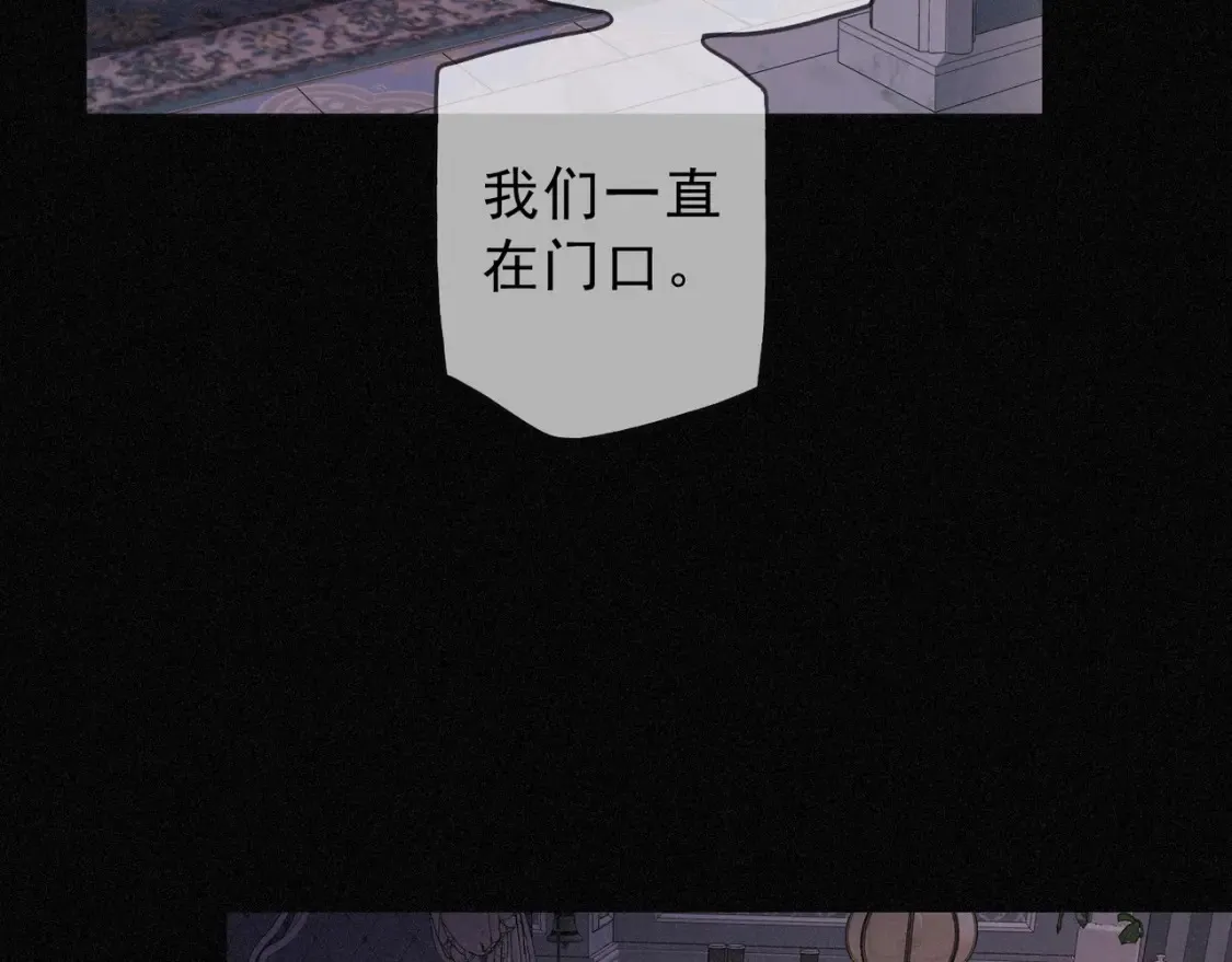 04 我需要你 第141页
