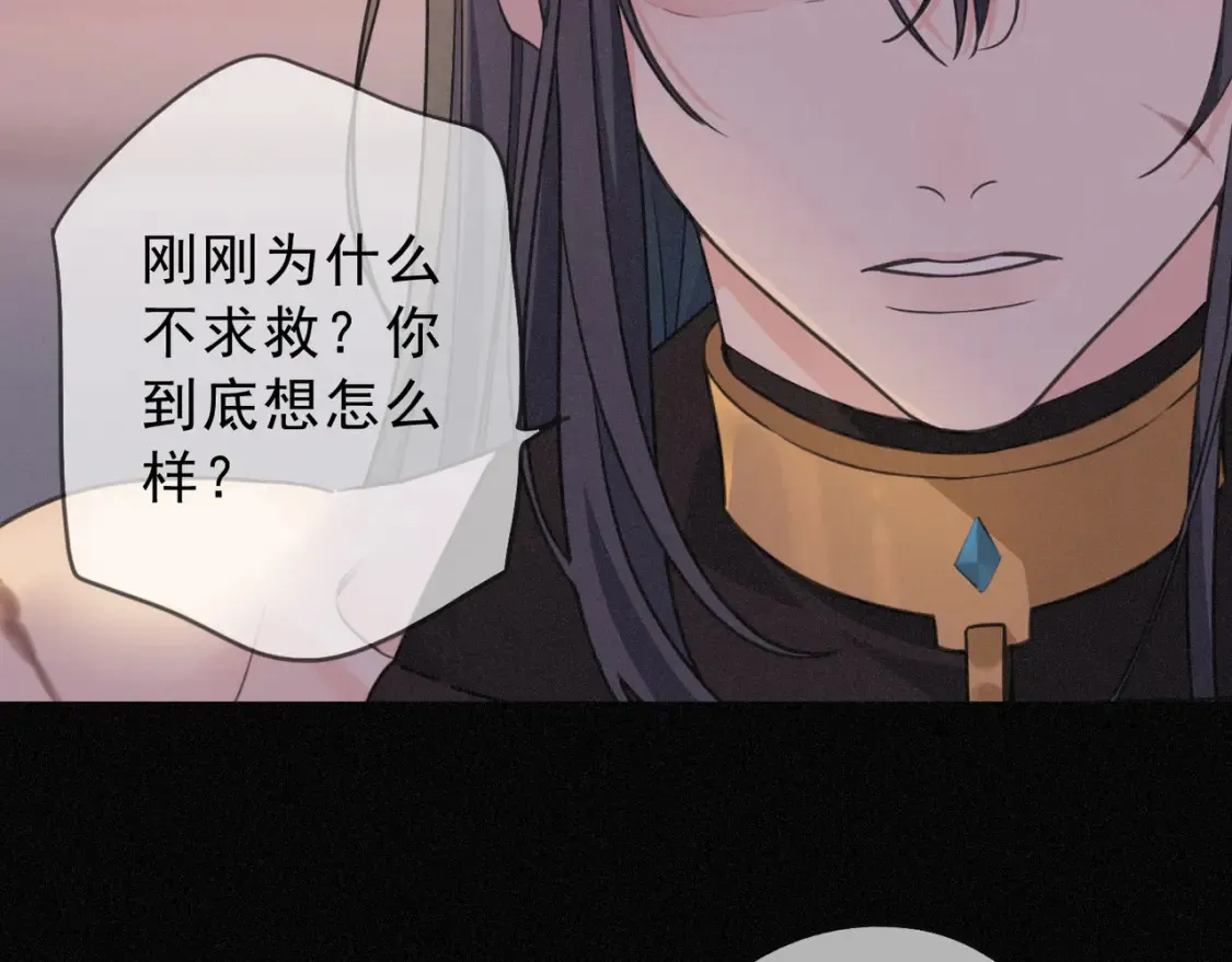 04 我需要你 第144页