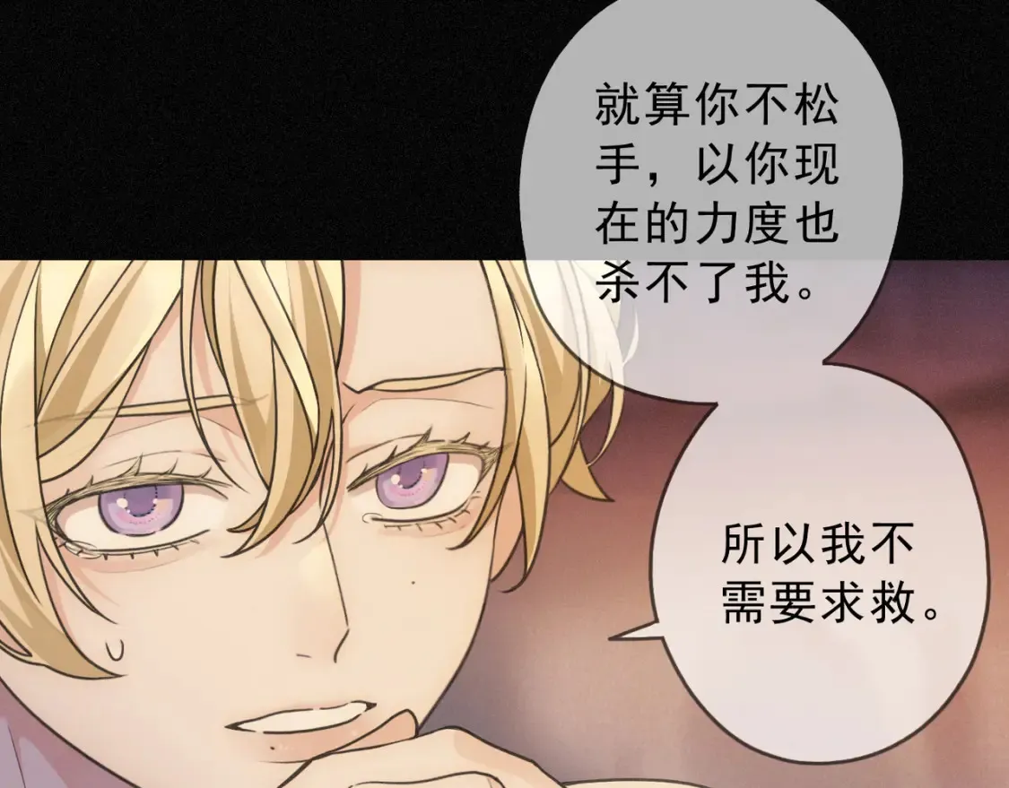 04 我需要你 第145页