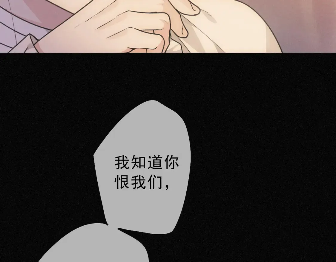 04 我需要你 第146页