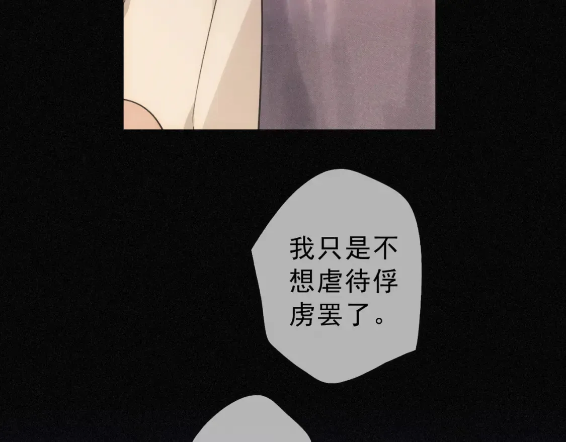 04 我需要你 第148页
