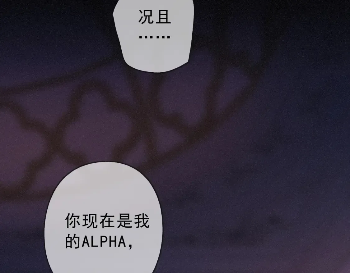 04 我需要你 第149页