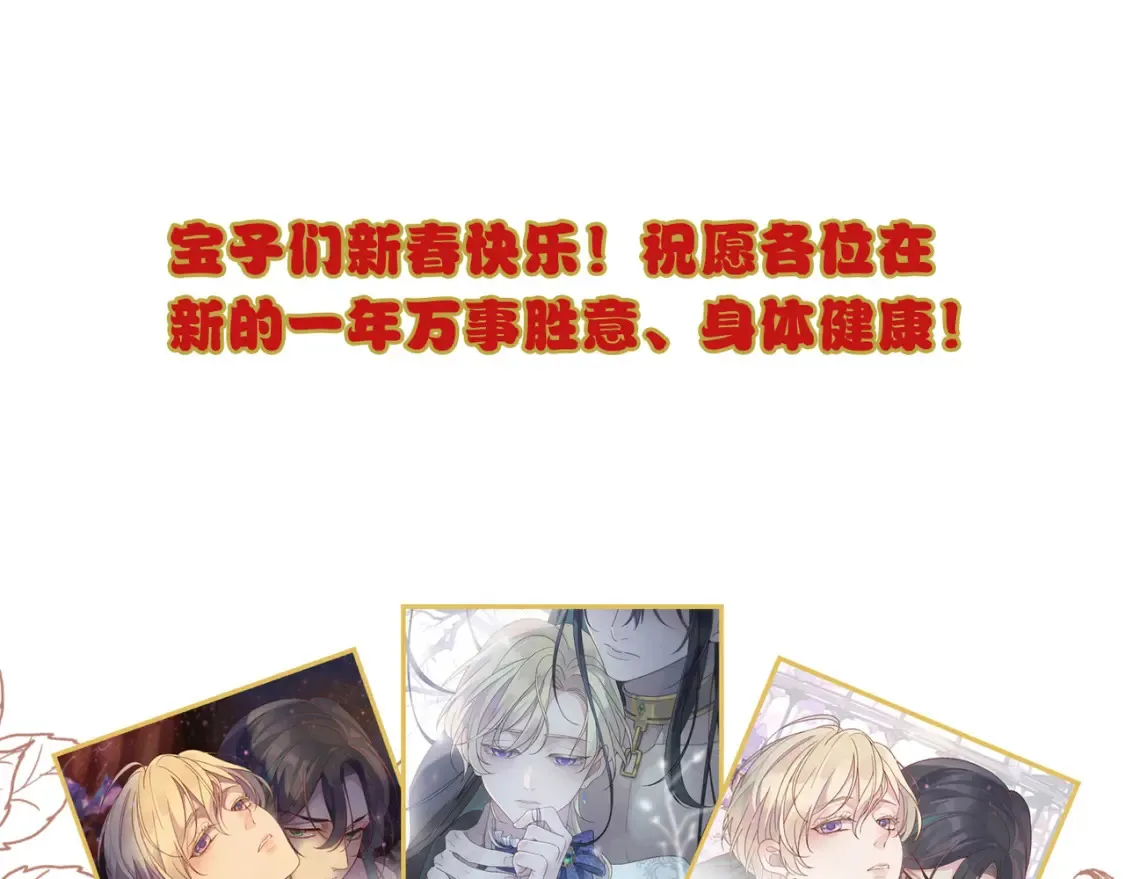 04 我需要你 第157页