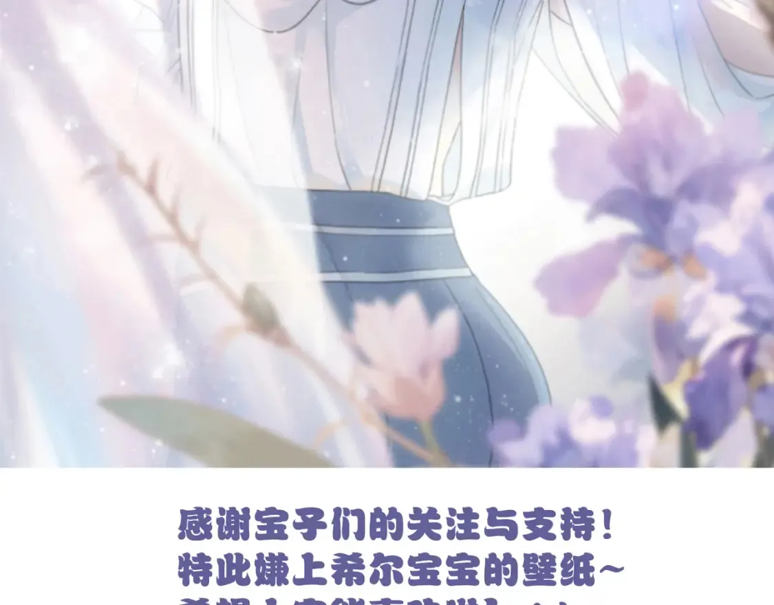 04 我需要你 第160页