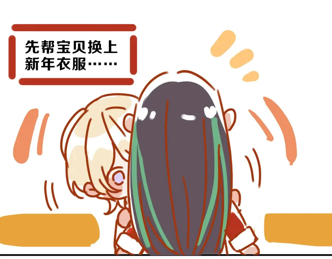 04 我需要你 第164页