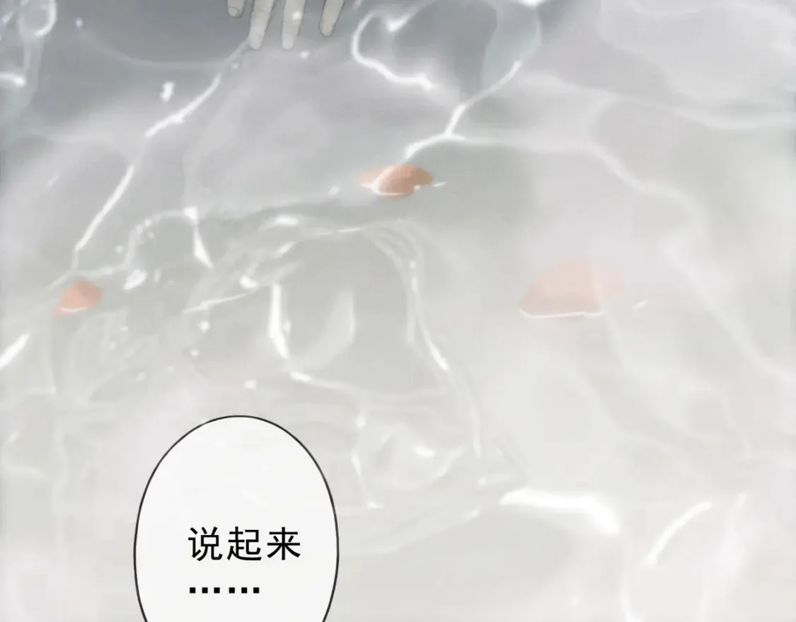 06 抑制药 第17页