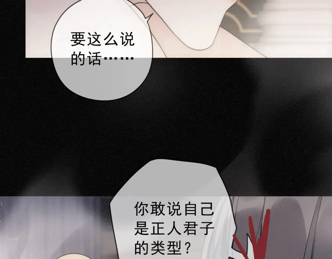 06 抑制药 第64页