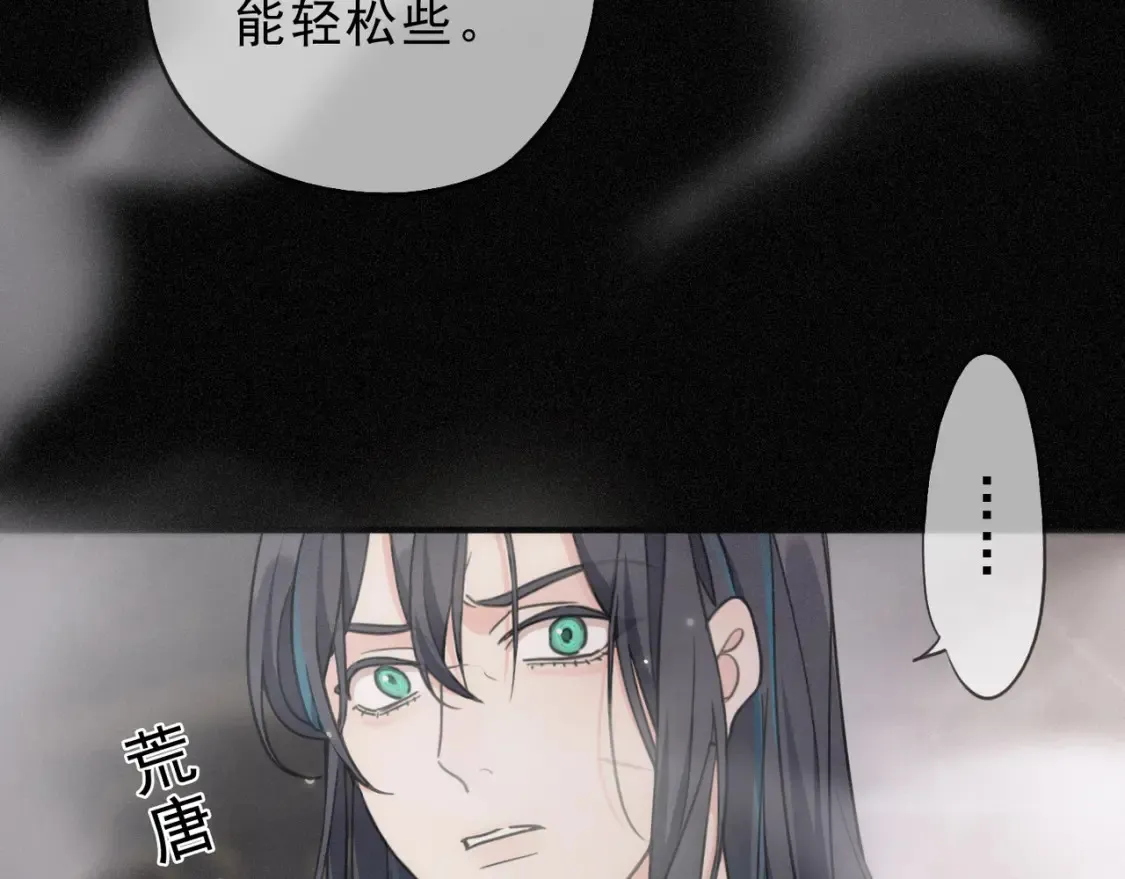 06 抑制药 第71页