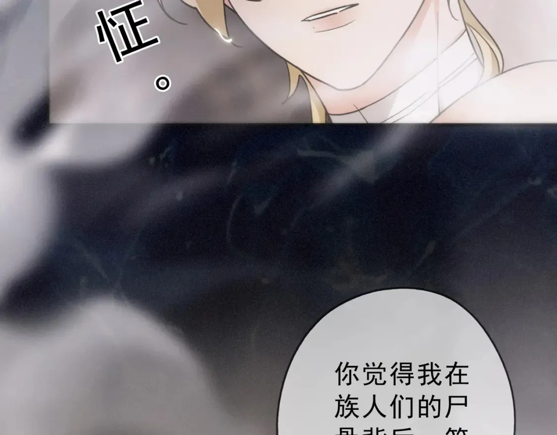 06 抑制药 第79页