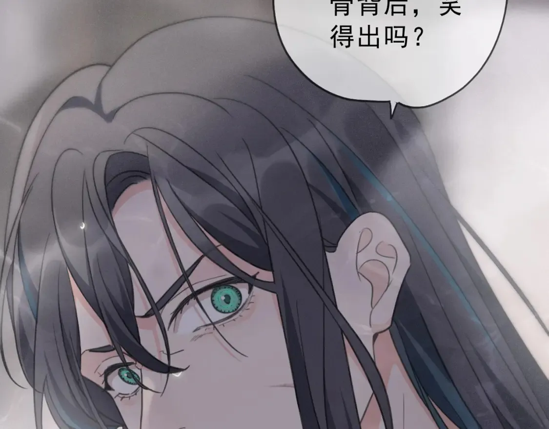 06 抑制药 第80页