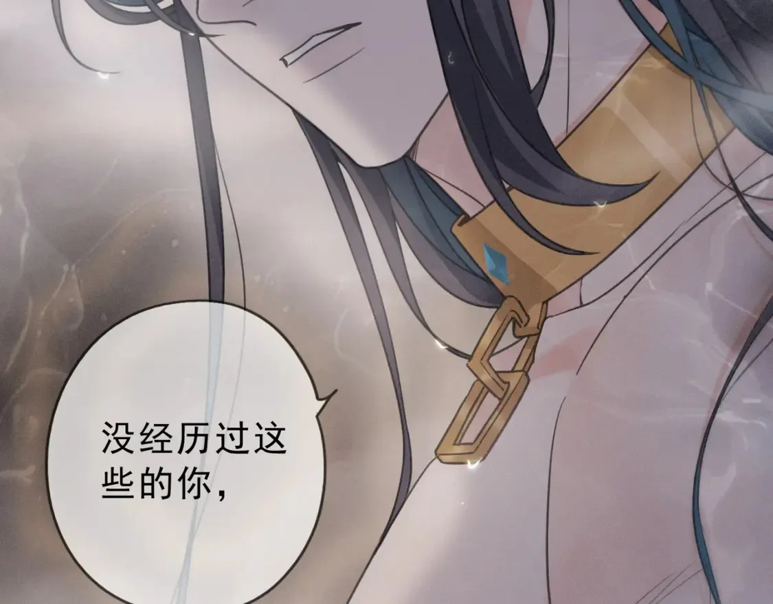 06 抑制药 第81页