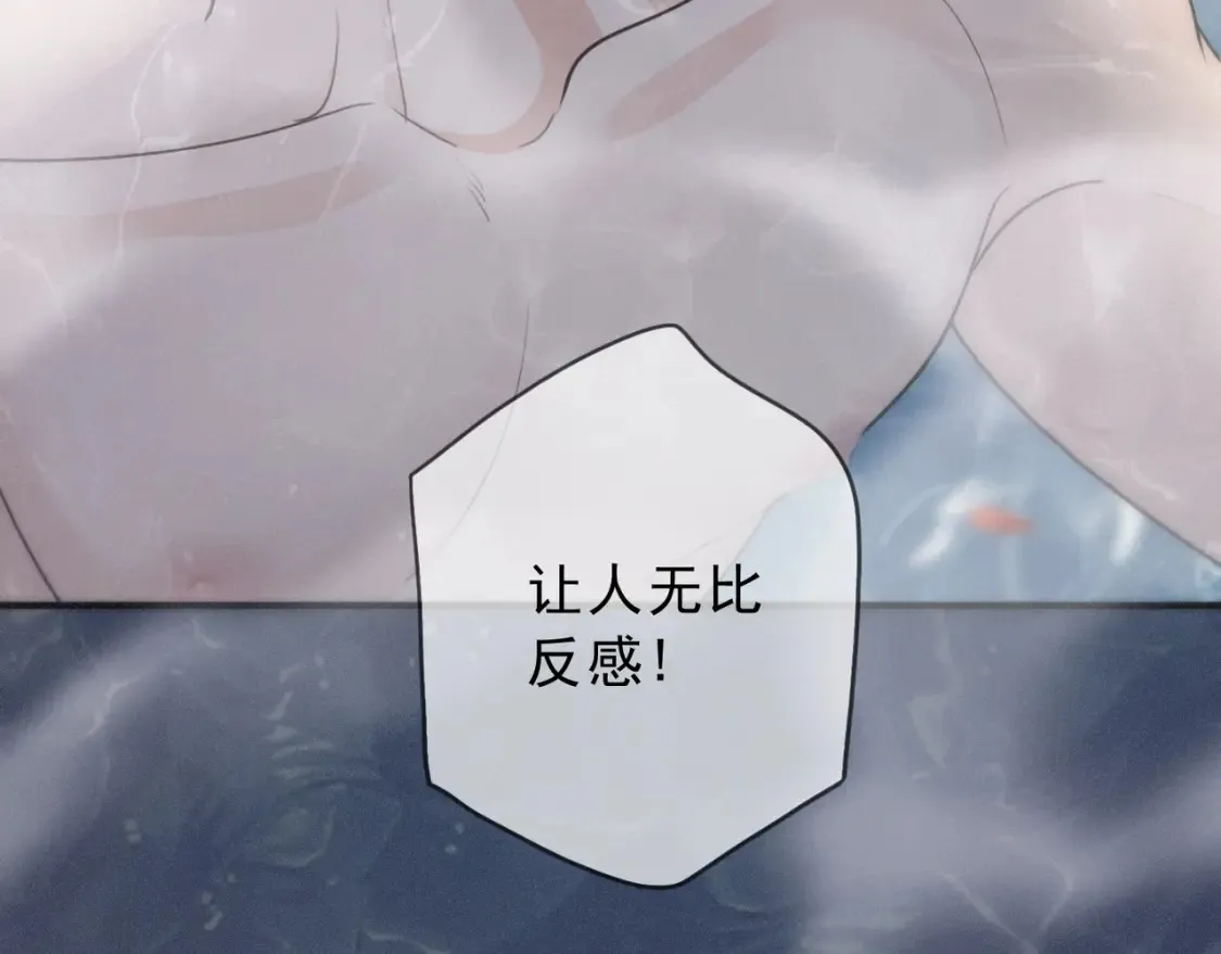 06 抑制药 第84页