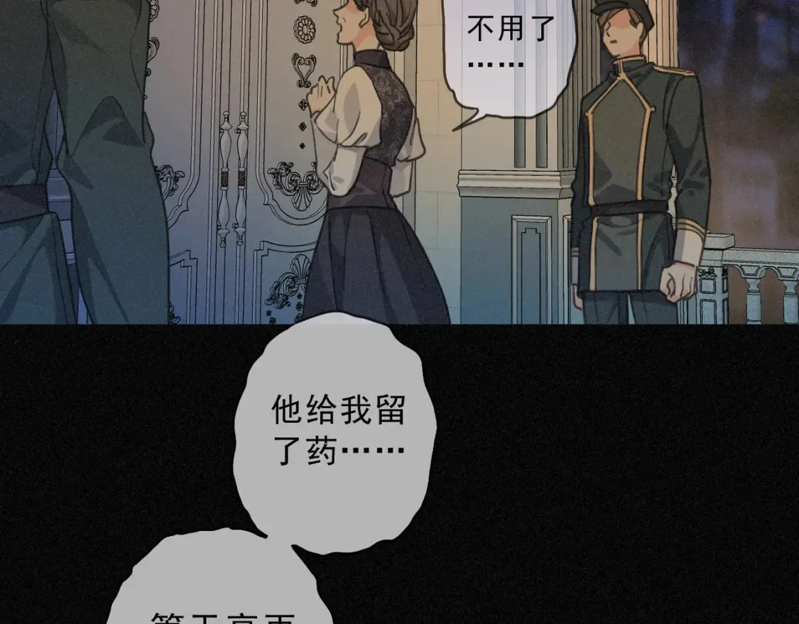 06 抑制药 第146页
