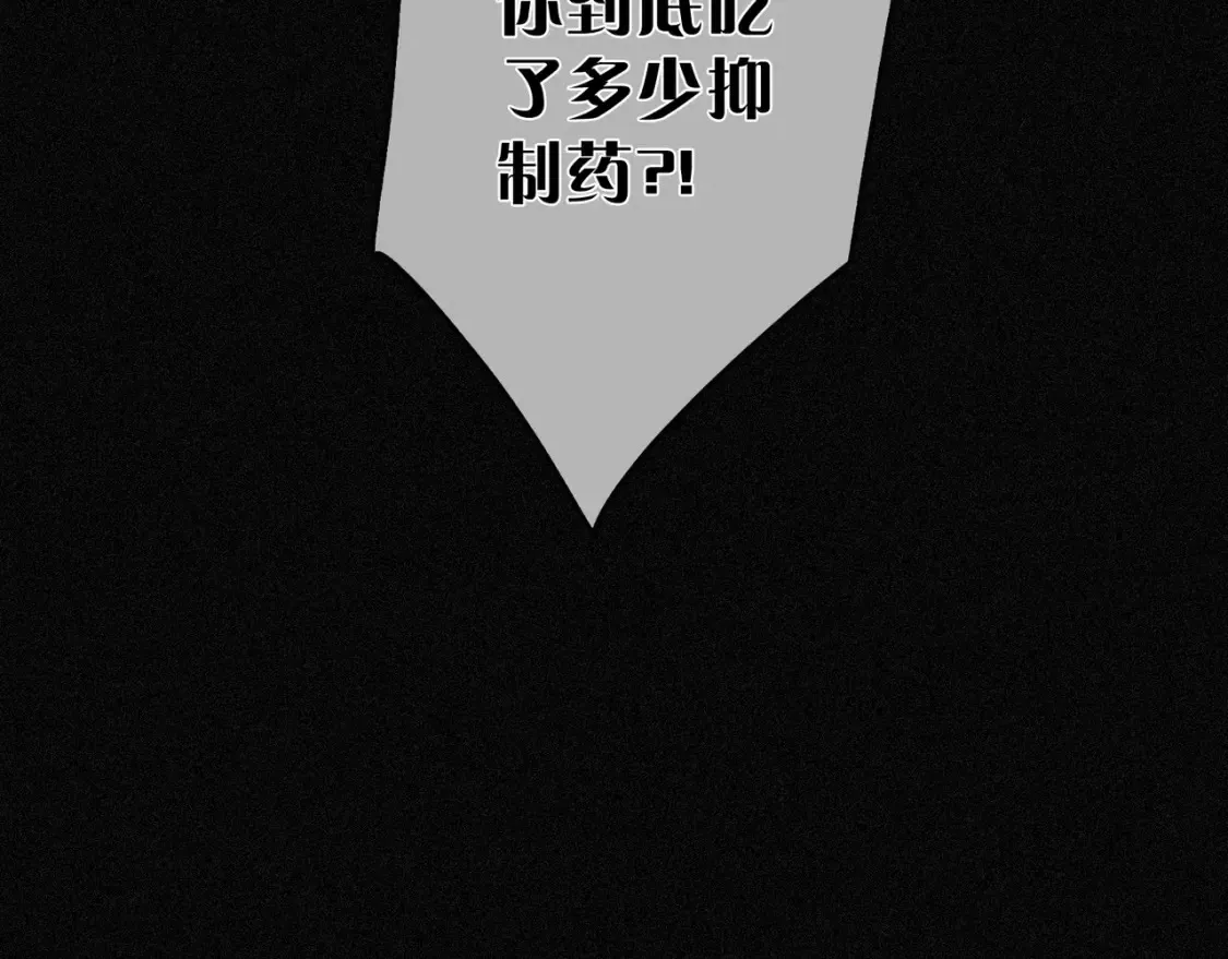 06 抑制药 第166页