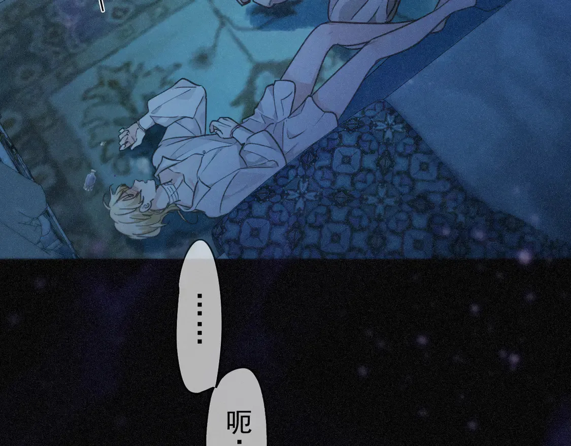 07 意乱 第3页