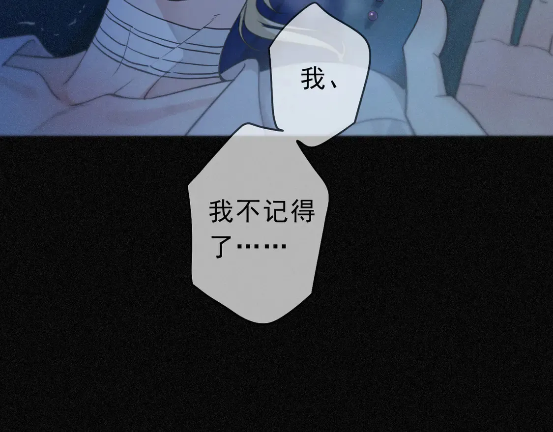 07 意乱 第5页