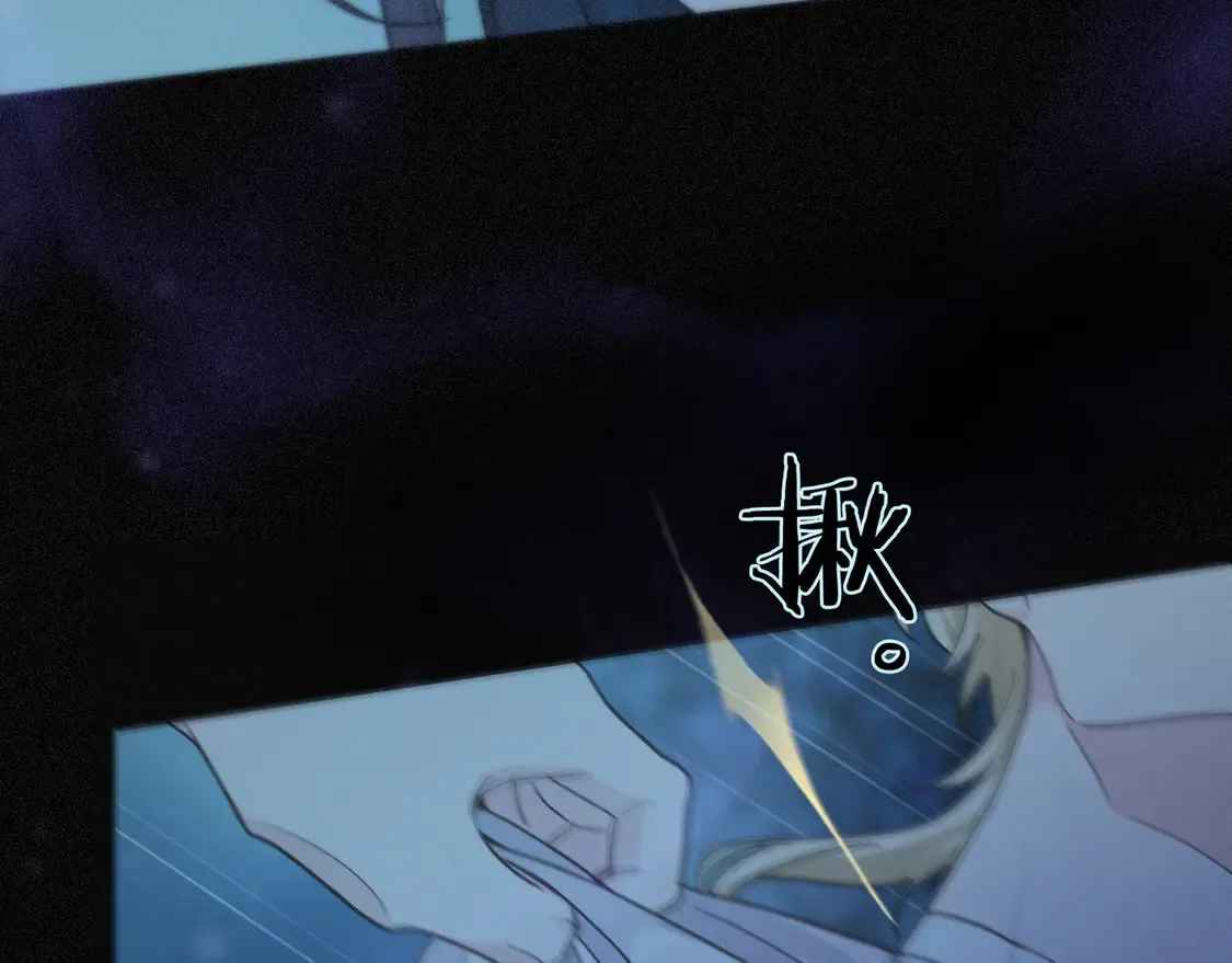 07 意乱 第7页