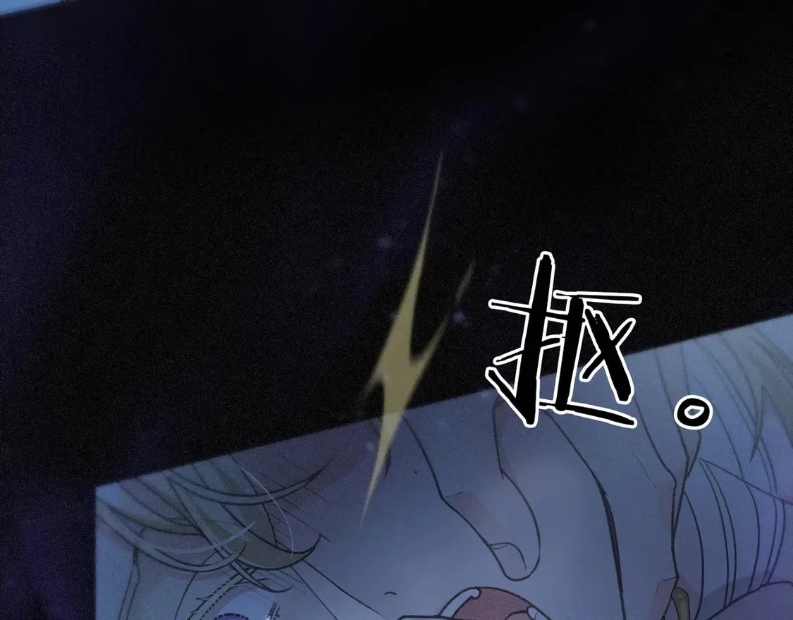 07 意乱 第10页