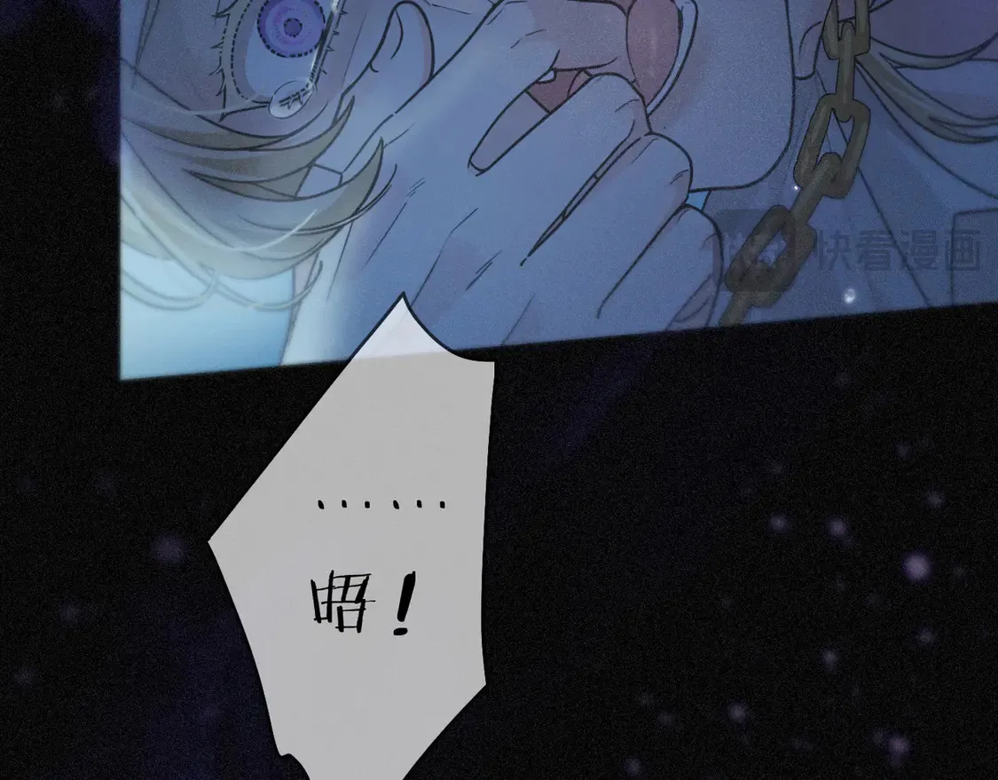 07 意乱 第11页