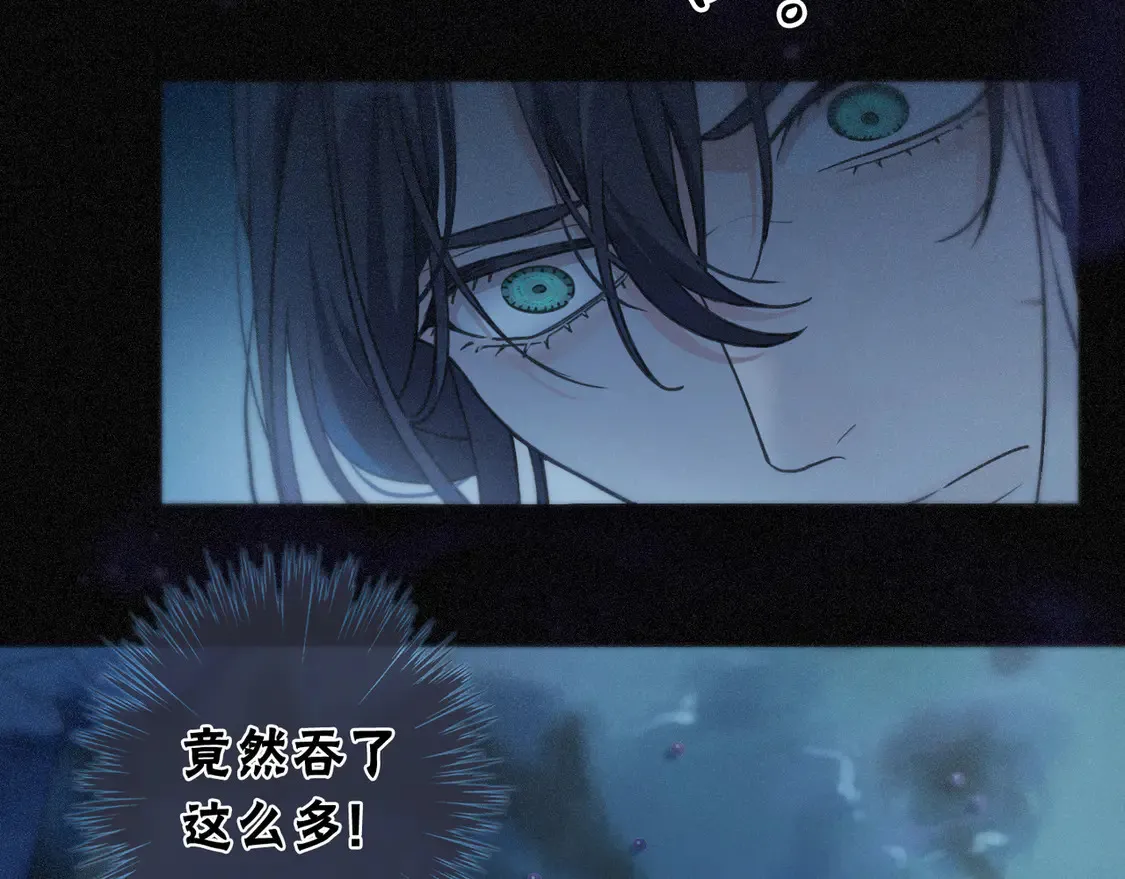 07 意乱 第17页