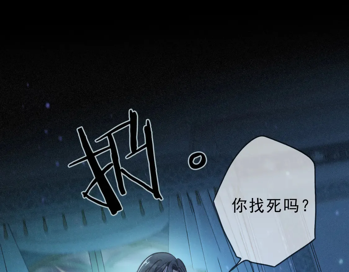 07 意乱 第19页
