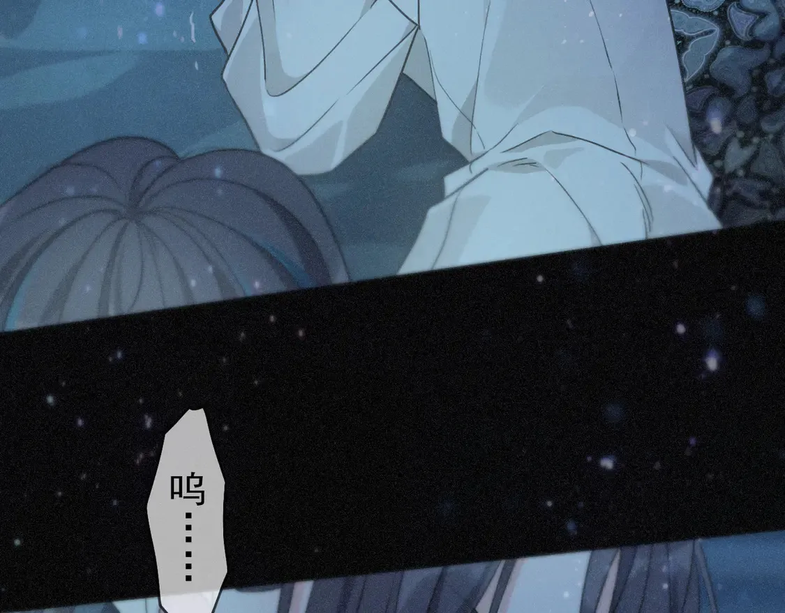 07 意乱 第23页
