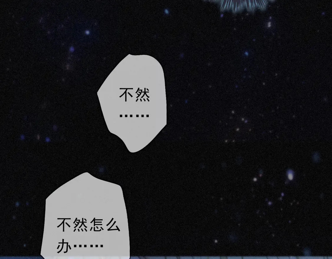 07 意乱 第25页