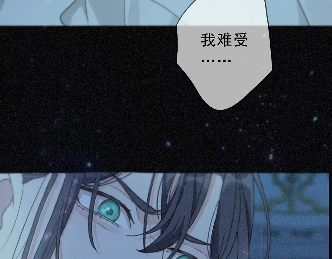 07 意乱 第27页