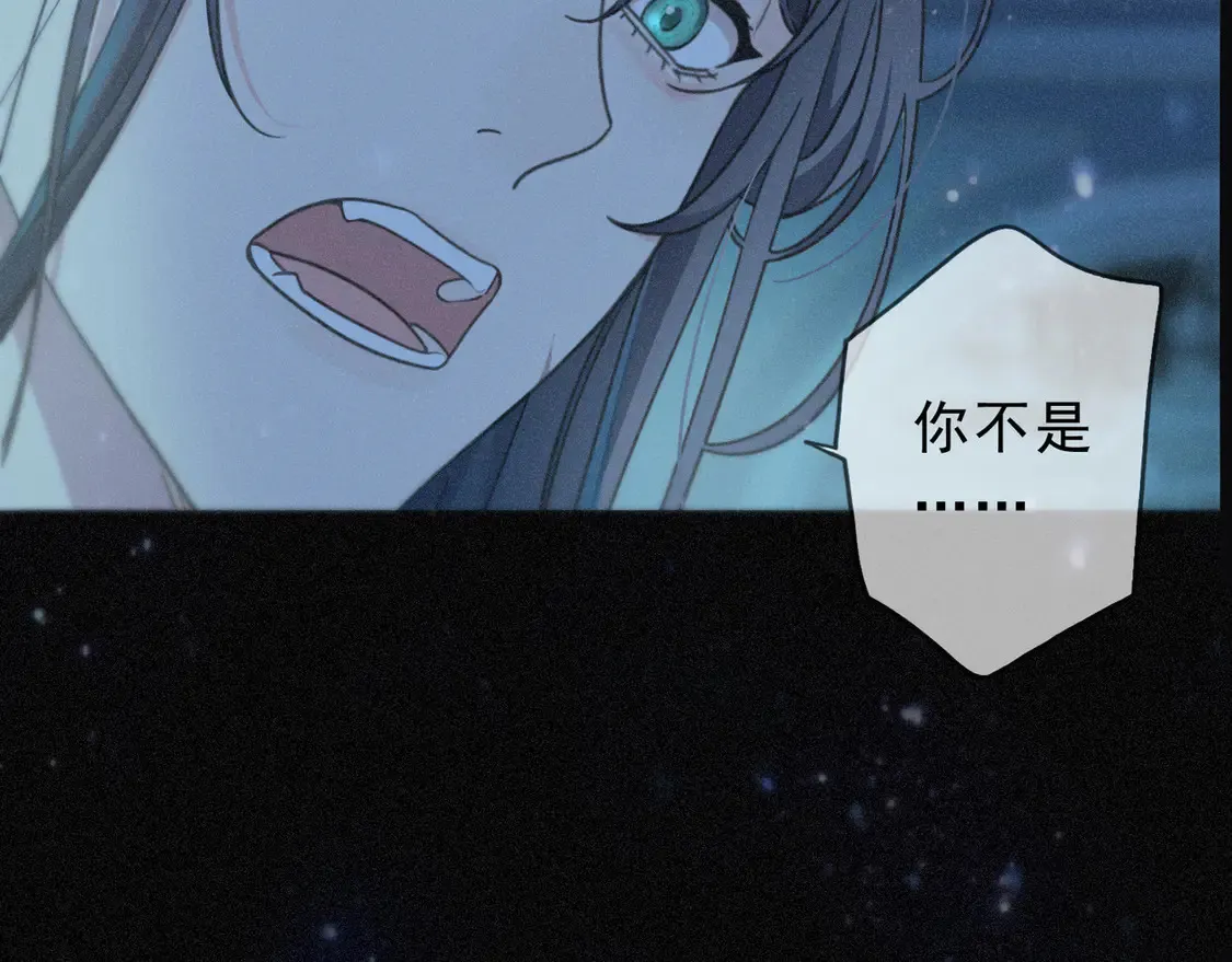 07 意乱 第28页