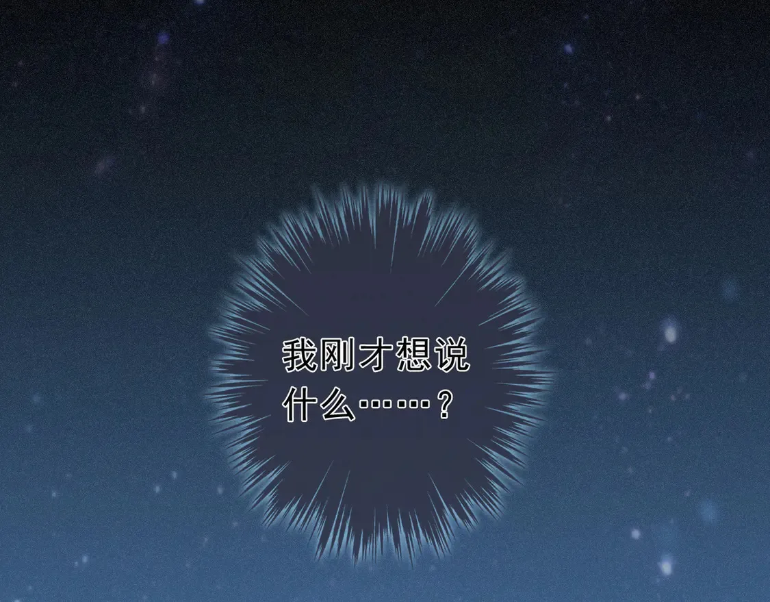 07 意乱 第30页